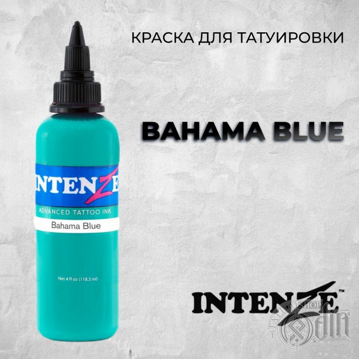 Bahama Blue — Intenze Tattoo Ink — Краска для тату